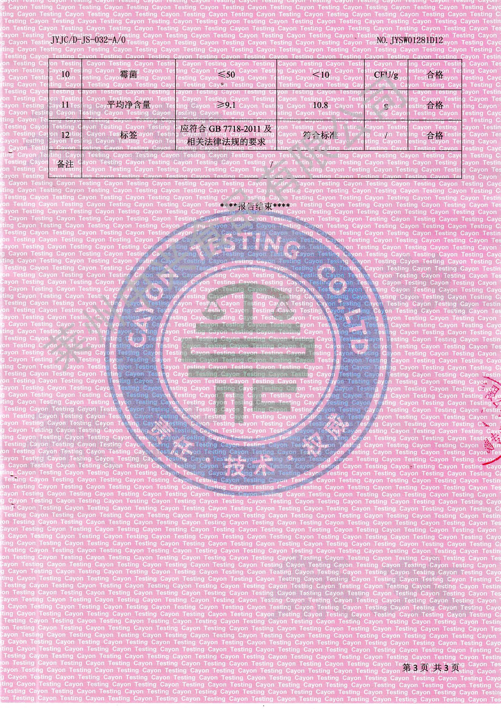 1530865349934381.jpg